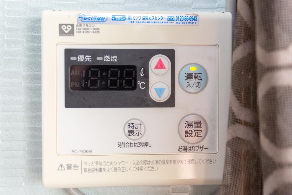 Kyoto House Nao Nishioji Gojo Villa Kültér fotó
